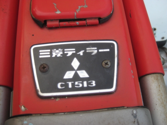 รถไถเดินตาม