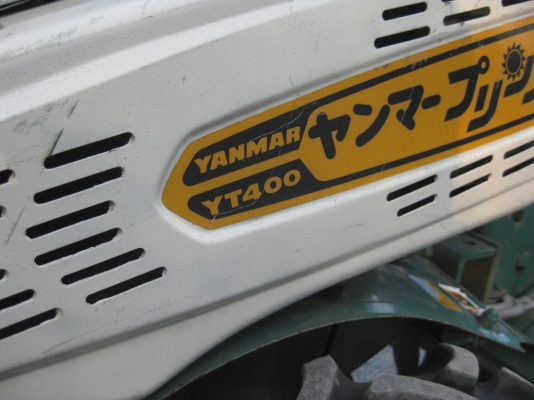 รถไถเดินตาม