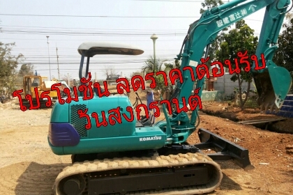 ขายรถขุดแบ็คโฮ KOMATSU  pc 40-7 < มี VDO คลิปการทำงานให้ชม >  ( มีลายหัวเจาะ ) สภาพดีพร้อมใช้งาน มีเอกสารแจ้งจำหน่าย