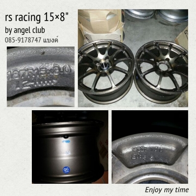 RS racing 15&times;8 เดิมๆ 1คู่