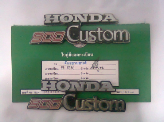 ขายhonda custom 90 ขายhonda custom 90