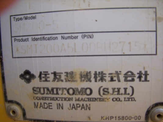 New stock Sumiotmo SH200-5 ปี 2010 แค่ 4000 ชั่วโมง หาอยู่รับรองชอบครับ