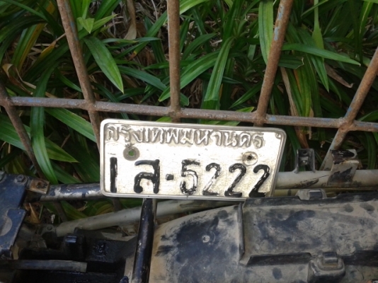 ขายรถเซอร์ปีสวยๆคันเทพมี 2คัน/และขายแยกอะไหล่รถเซอร์ปีโก้ด้วยมีทะเบียนครบทั้ง2คัน