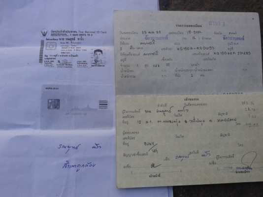 ขายรถเซอร์ปีสวยๆคันเทพมี 2คัน/และขายแยกอะไหล่รถเซอร์ปีโก้ด้วยมีทะเบียนครบทั้ง2คัน