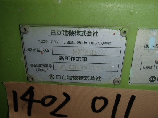 รถกระเช้าตีนตะขาบมือสอง Hitachi HX99B สนใจโทร 083 081 2889