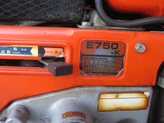 รถไถเดินตาม รถไถเดินตาม