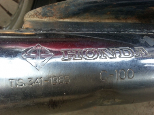 ดรีมแดงทะเบียนโอน