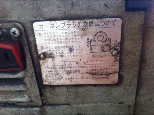 เครื่องทำเกลียว Rex VRS import auto part เครื่องทำเกลียว Rex VRS import auto part