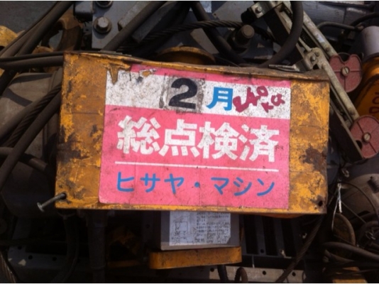 ลอกไฟฟ้า Hon VRS import auto part