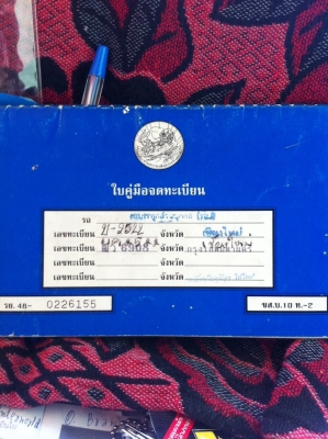 ขายรถ dutsun 620 ช้างเหยีบ ขายรถ dutsun 620 ช้างเหยีบ