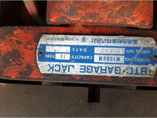 ไอเข้ลมยกรถใหญ่ VRS import auto part