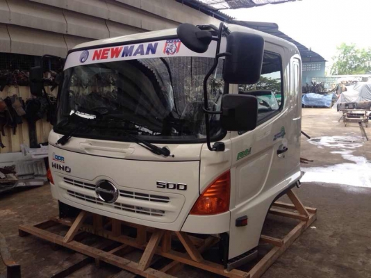 ขายหัวเก๋ง HINO FG8J