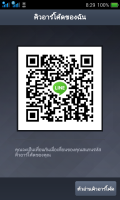 ขายไมตี้ปี39 โปร่งหน้าหลัง