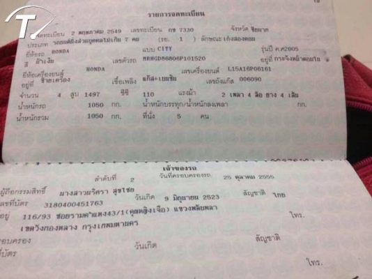 OnSale!!..ฟรีดาว์น CITYzx vtec 2006 รถบ้านสภาพเยี่ยม มือเดียวป้ายแดง