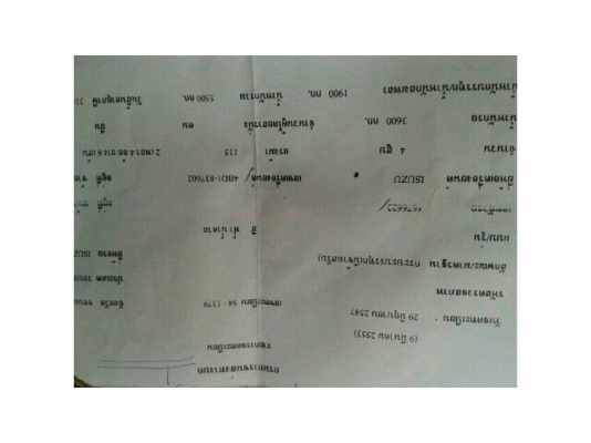 ขายISUZU NPR 115แรง เครื่องดี แชสซีสวย ยาว4.30เมตร เอกสารพร้อมโอน