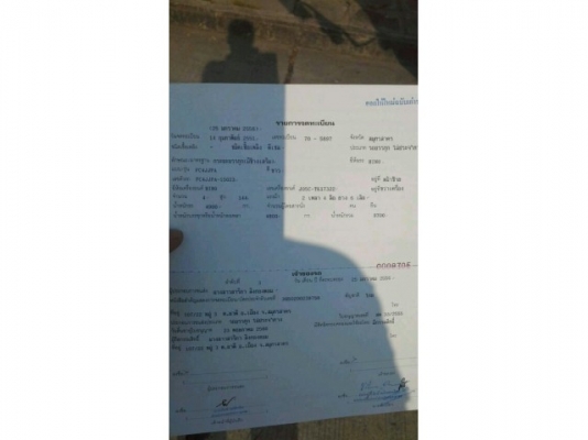 ขายเมก้าปี51 เครื่อง150แรง ยาว5.50เมตร แชสซีสวย เอกสารพร้อมโอน ขายเมก้าปี51 เครื่อง150แรง ยาว5.50เมตร แชสซีสวย เอกสารพร้อมโอน