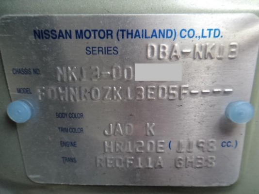 ขายหัวตัดและอะไหล่ NISSAN MARCH ( ขับเคลื่อน 4WD ) เป็นมากกว่าเก๋งซีดาน ใช้งานมาน้อย 4437 KM เครื่องยนต์แท้ HR12 DE เกียร์ AT ขายหัวตัดและอะไหล่ NISSAN MARCH ( ขับเคลื่อน 4WD ) เป็นมากกว่าเก๋งซีดาน ใช้งานมาน้อย 4437 KM เครื่องยนต์แท้ HR12 DE เกียร์ AT