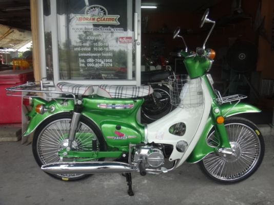 ขายc70สีเขียวมาสด้าเครื่องดรีมมีทะเบียนภาษีปี57พรบเอกสารชุดโอน(ร้านโบราณคลาสสิคเจ้าเก่า)ไลท์บางแค