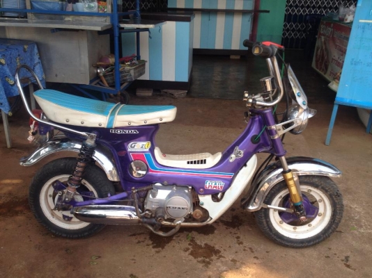 ขาย ชาลี เทพๆครับ ของแต่งมีเยอะ ราคาไม่แพง