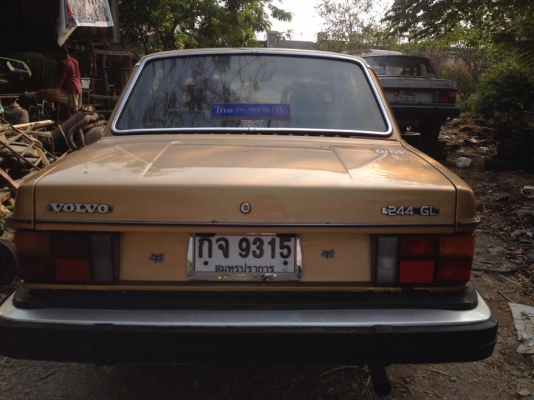 ขายด่วน