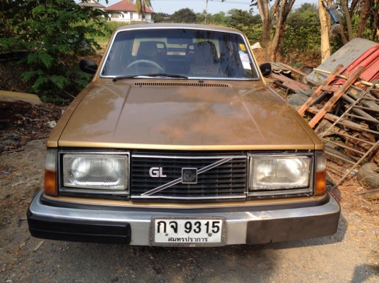 ขายด่วน