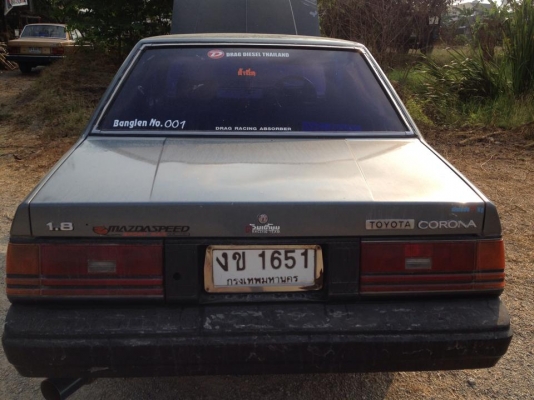 ขายด่วน ขายด่วน