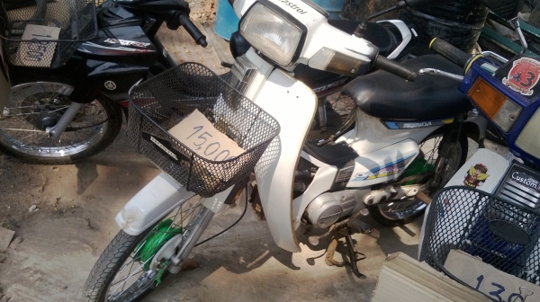 ขายดรีม