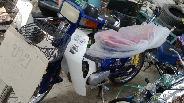 ขายคัชต้อม900