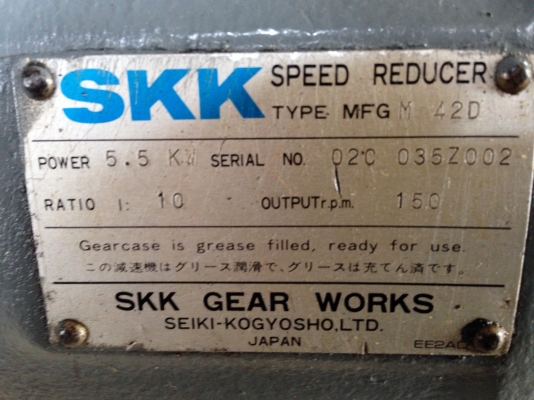 ขายมอเตอร์เกียร์ SKK 7.5 HP. 380 V อัตราทด 1:10 สภาพสวย พร้อมใช้งาน