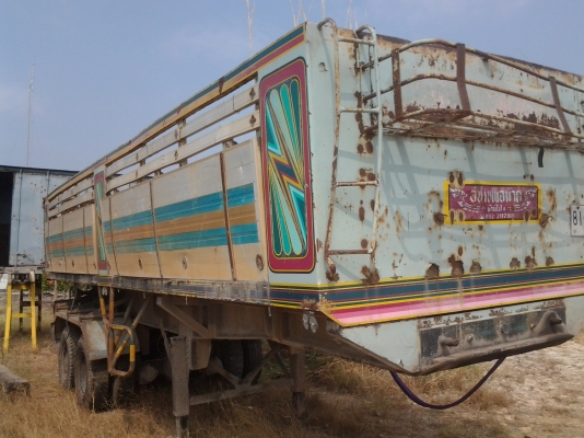 ขายด่วน