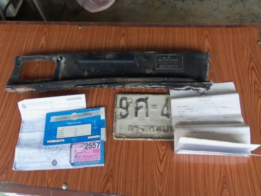 ปิดการขาย