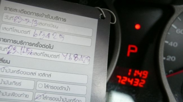 Proton Persona 1.6 CNG