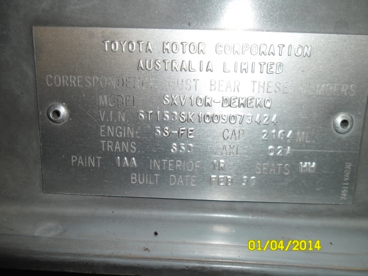 ขายแล้ว อย่างดี ขายแล้ว อย่างดี