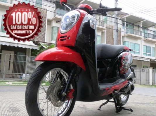 พิเศษ&hellip;New Scoopy-i 2013 เดิมแท้ดี ไม่มีบิลด์ เพียง  27,900 บาทเท่านั้น