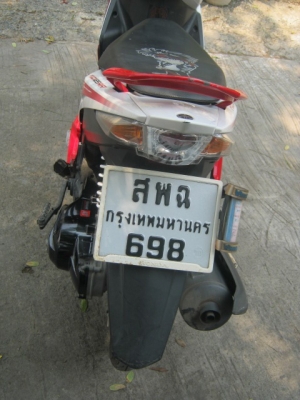 ขาย yamaha mio 125 GT