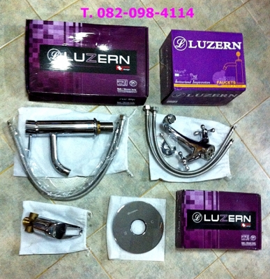 ก็อกน้ำ LUZERN ทองเหลือง สแตนเลส ขายราคาถูก