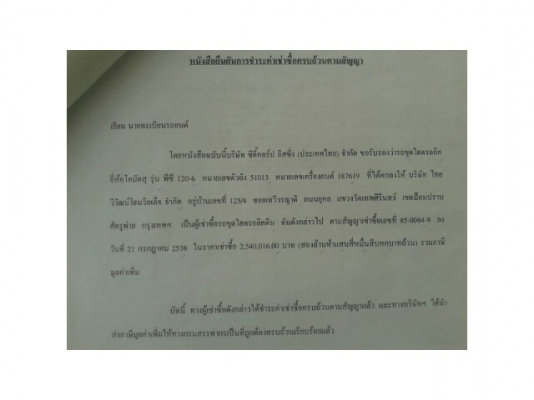 ขายโคมัสสุ PC120-6 ไฟฟ้าเต็ม เอกสารใบอินวอร์ย ใช้งานน้อย พร้อมใช้งาน ขายโคมัสสุ PC120-6 ไฟฟ้าเต็ม เอกสารใบอินวอร์ย ใช้งานน้อย พร้อมใช้งาน