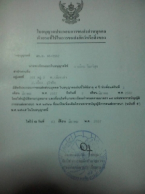 จองแล้วจากเสี่ยใหญ่ จ.ปทุมซื้อ1ได้2ดั้มพร้อมเครน3ตันหกล้อhino779 รถแท้ห้างพ.เพาเวอร์รถช่วงยาว5.50เมตรสภาพสวยแจ่มๆเล่มพร้อมชุดโอนครบ