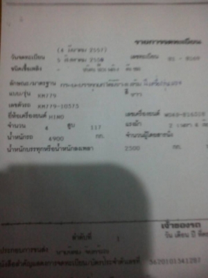 จองแล้วจากเสี่ยใหญ่ จ.ปทุมซื้อ1ได้2ดั้มพร้อมเครน3ตันหกล้อhino779 รถแท้ห้างพ.เพาเวอร์รถช่วงยาว5.50เมตรสภาพสวยแจ่มๆเล่มพร้อมชุดโอนครบ