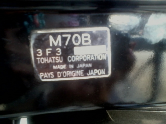 ขายเครื่องยนต์เรือ Tohatsu 70แรงม้า 2จังหวะ มือสองญี่ปุ่น