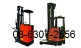 จำหน่าย Reach Truck