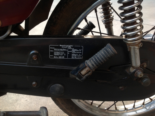 ขาย GTO MACH-4 เดิมๆทุกอย่าง ขาย GTO MACH-4 เดิมๆทุกอย่าง