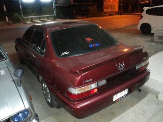 ขายดาวน์ ขายดาวน์