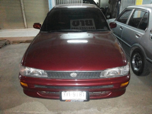 ขายดาวน์