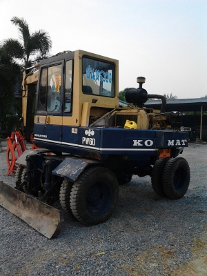 ขายด่วน