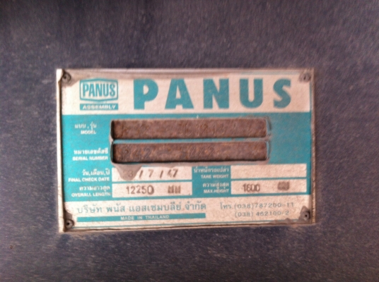 ขายหางพนัส 2เพลา 10 หาง เอกสารเล่มทะเบียน สภาพพร้อมใช้งาน