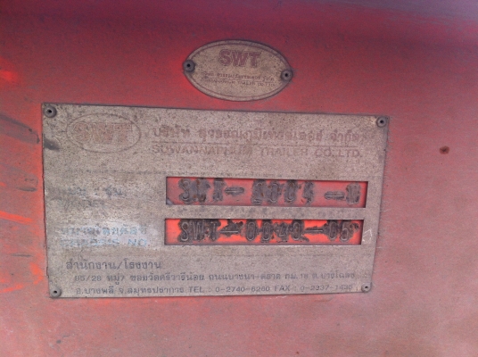 ขายหางพนัส 2เพลา 10 หาง เอกสารเล่มทะเบียน สภาพพร้อมใช้งาน ขายหางพนัส 2เพลา 10 หาง เอกสารเล่มทะเบียน สภาพพร้อมใช้งาน