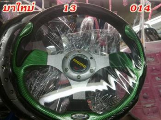 พวงมาลัยแต่ง ถูกๆ มีหลายสีหลายลายให้เลือก