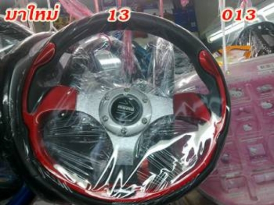 พวงมาลัยแต่ง ถูกๆ มีหลายสีหลายลายให้เลือก