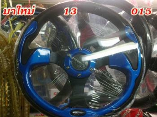 พวงมาลัยแต่ง ถูกๆ มีหลายสีหลายลายให้เลือก